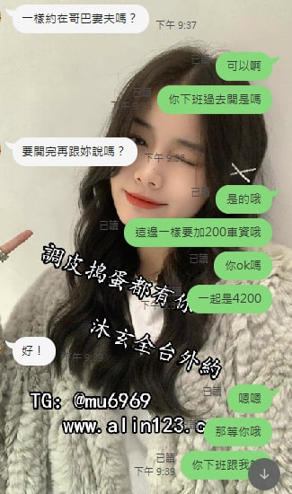 沐玄外送茶賴86pq (1).jpg