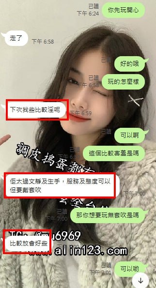 沐玄外送茶賴86pq (4).jpg