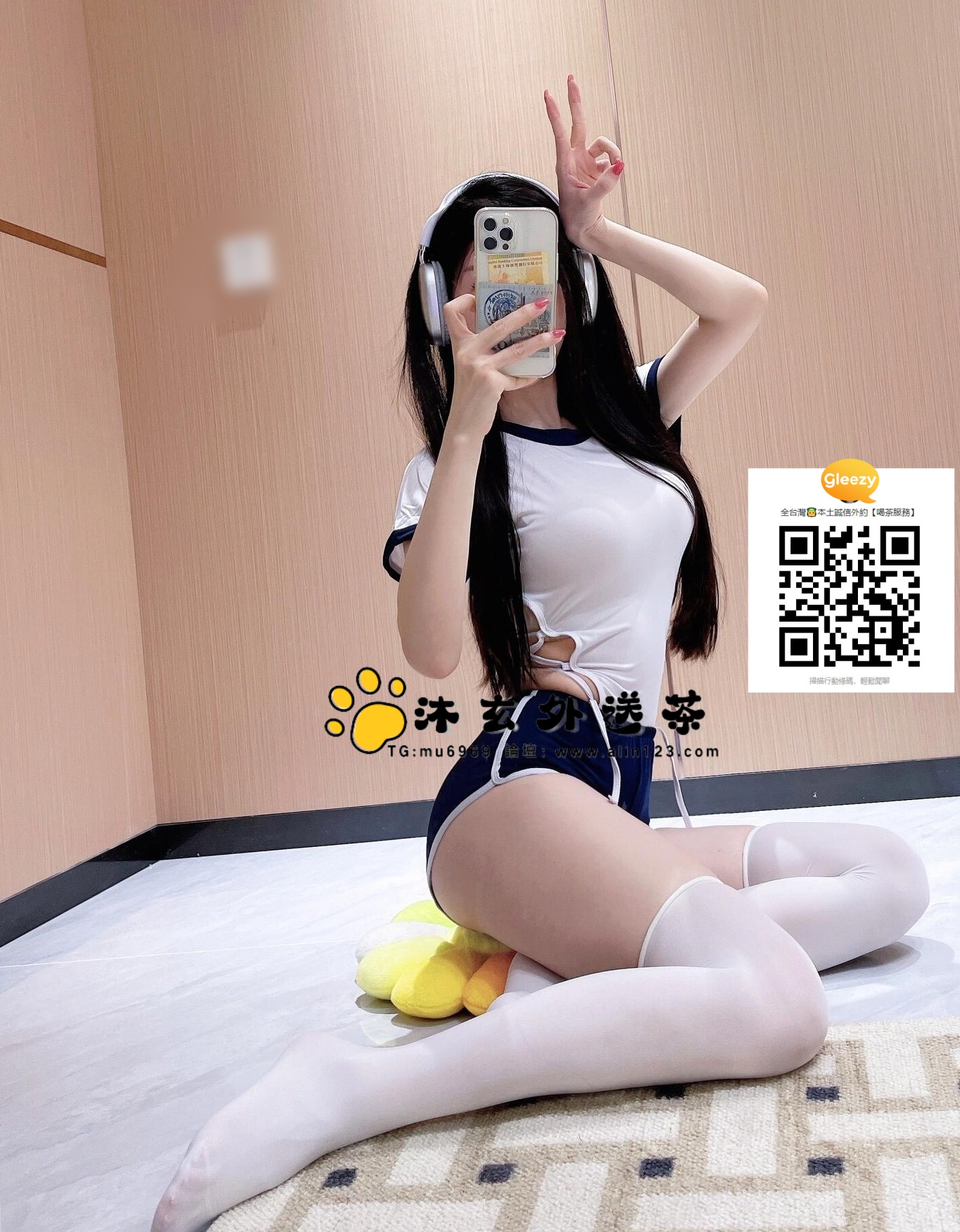沐玄外送茶賴896mr (6).jpg