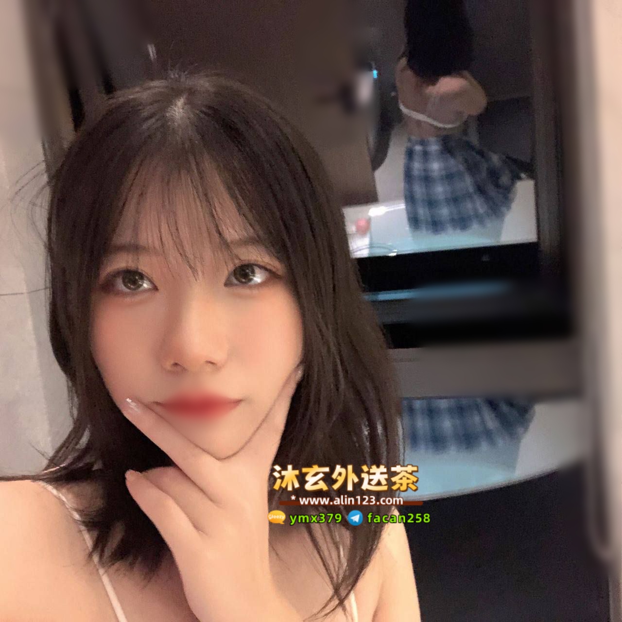 沐玄外送茶賴896mr (1).jpg