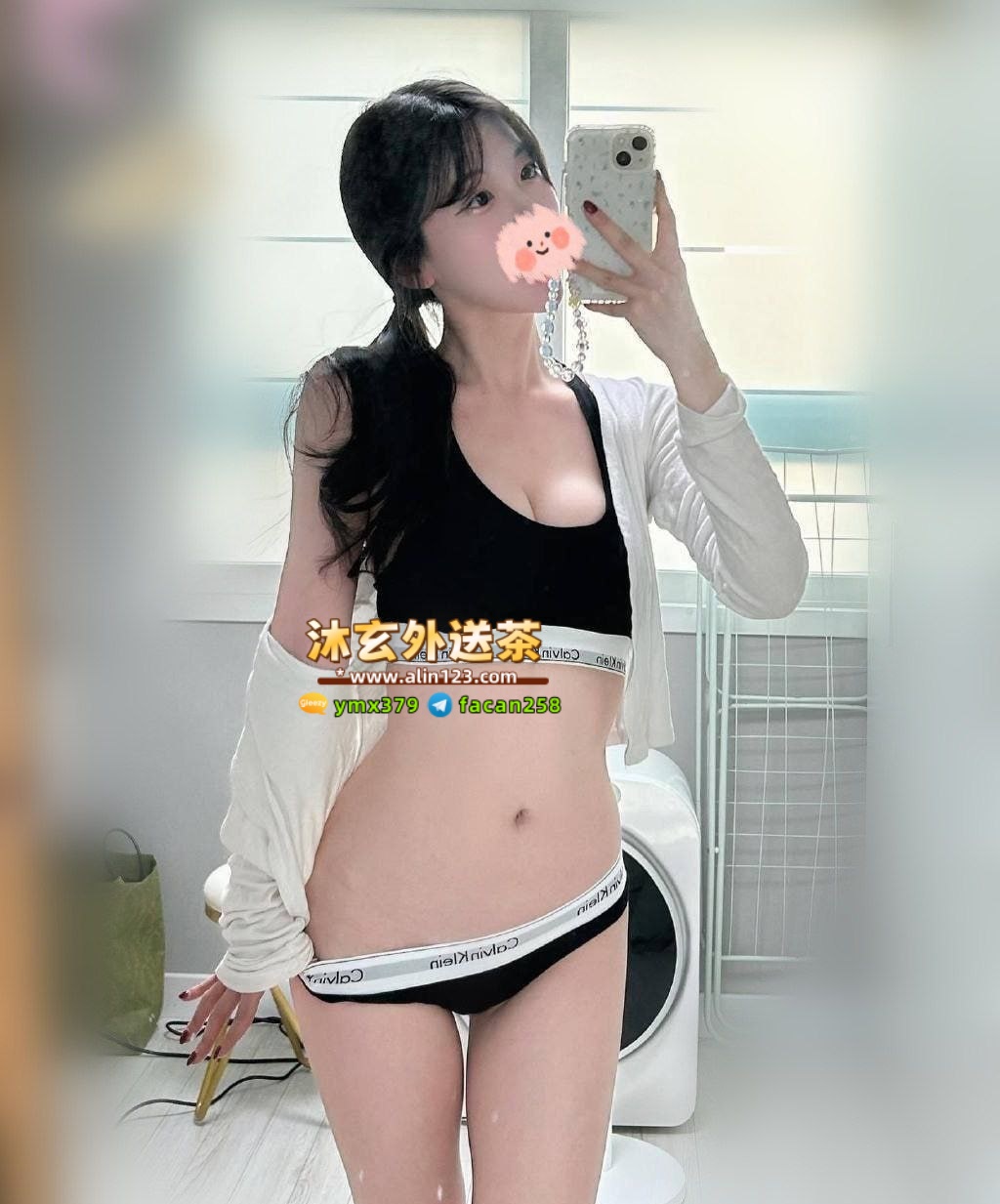 沐玄外送茶賴896mr (7).jpg