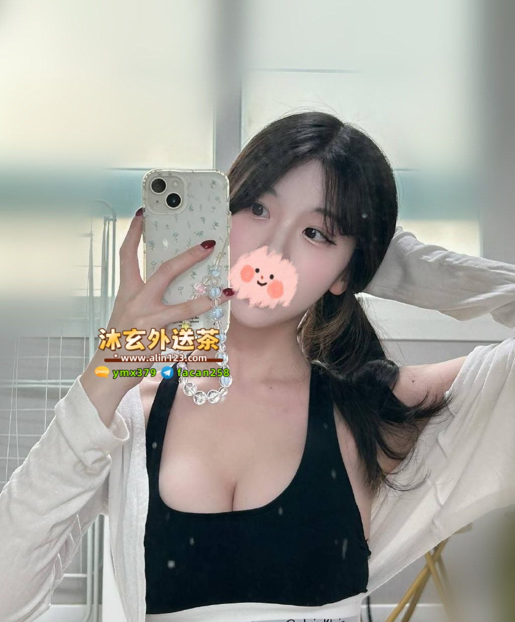 沐玄外送茶賴896mr (13).jpg