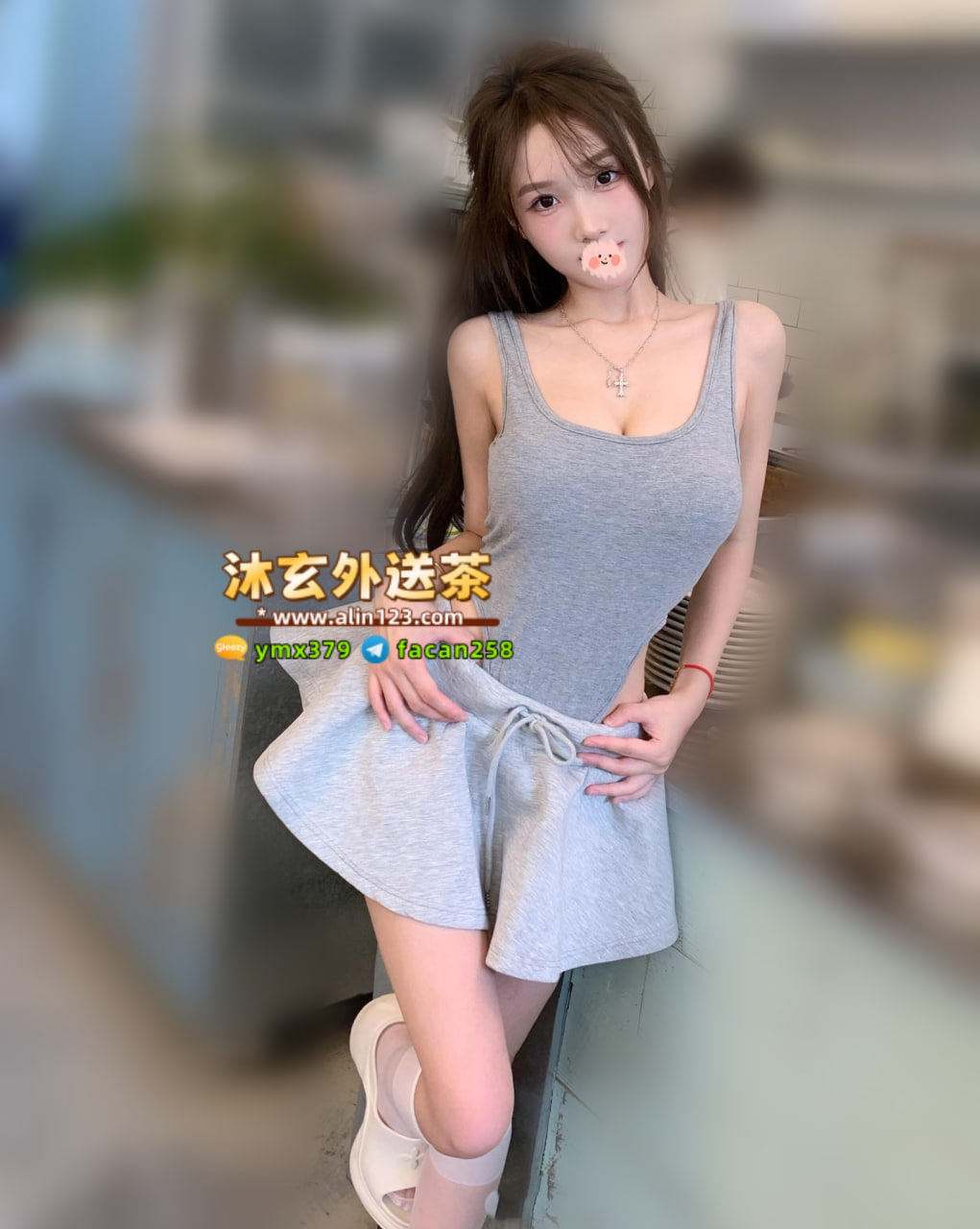 沐玄外送茶賴896mr (3).jpg