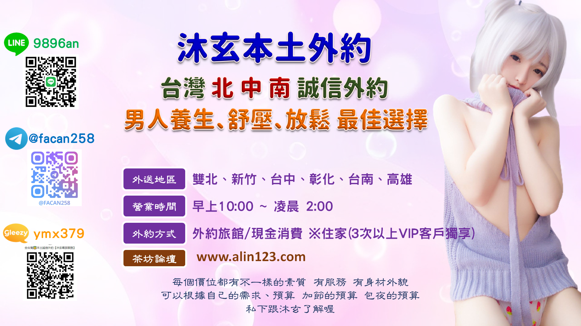 doc_2025-08-21_15-32-13.png