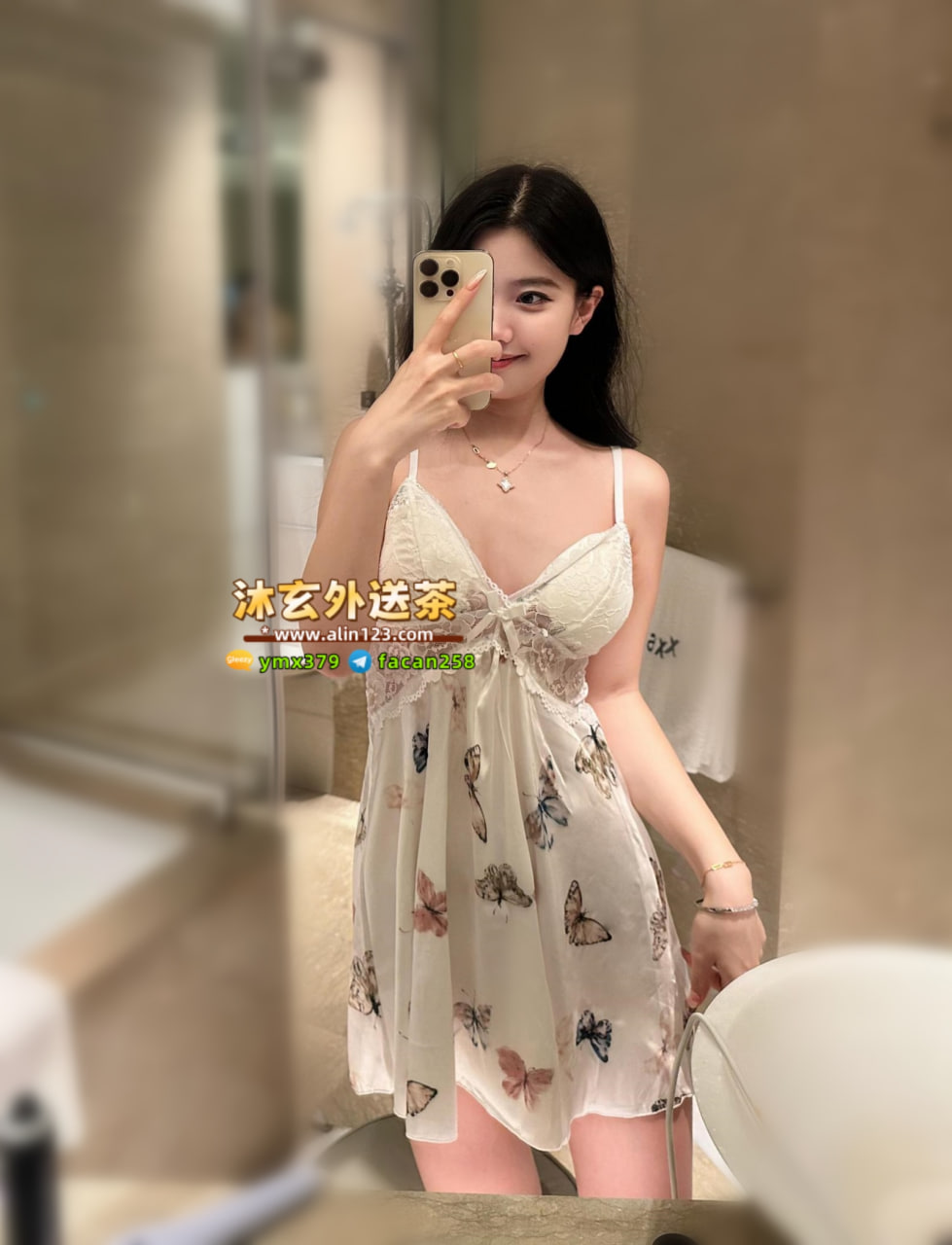 沐玄外送茶賴896mr (10).jpg