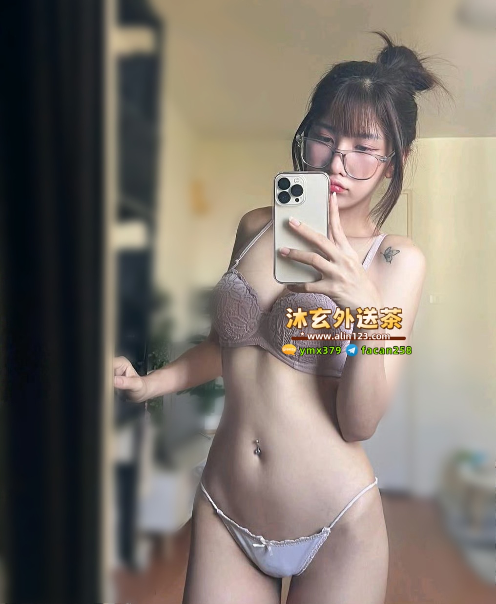 沐玄外送茶賴896mr (4).jpg