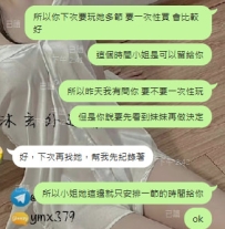 【南部服務】星星 160cm 45kg Dcup 22歲 妹妹很可愛 下次要再約她   有想要叫她接過夜