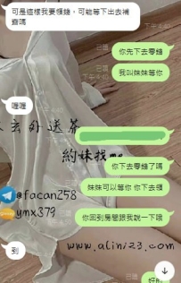 【中部服務】晴晴 162cm 45kg C+cup 23歲 服務評價：  妹妹服務很好 全程無套玩到飽