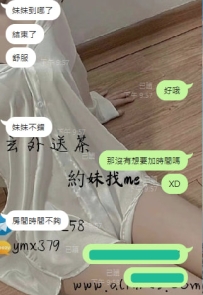 【南部服務】糖糖 164cm 48kg Dcup 24歲 健身女孩 服務主動 很舒服