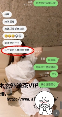【中部服務】麗莎 160/49/E+/30歲妹妹剛進門就被驚艷到了比花五萬約的swag女生還讚