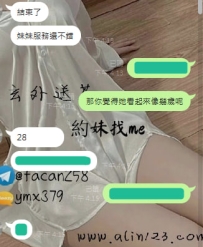 【北部服務】糖糖 158cm 50kg C-Dcup 28歲 愛愛 親親 口交 69 LG殘廢澡 按摩 評價：妹