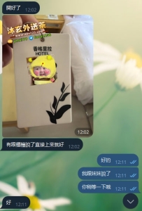 【南部服務】尹妙 158/45/C+/20歲 服務不錯 胸部比想象中大  很會聊天 服務很好 不尷