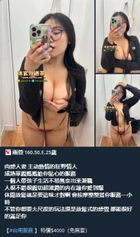 【南部】雨萱 160.50.E.25歲 不但外表成熟有魅力 內在更是貼心又溫暖   兼顧單親媽媽