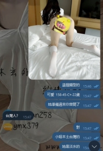 【雙北服務】子涵 158/45/C/22歲 這個不錯喔 很反差  臉酷酷的 但到了床上換我進攻了