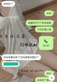 【北部服務】若曦 165cm 46-48kg 大C小D 22歲 【真實身材條件】這位妹妹算是會用心取