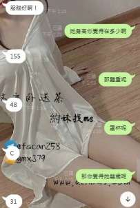【北部服務】菲菲 155cm 48kg Ccup 31歲 全程無套 特價：$6000