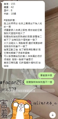 【台中】小莉 155/42/B/18歲 路上的乖乖女 在床上展現出不為人知的一面  很喜歡跟人在