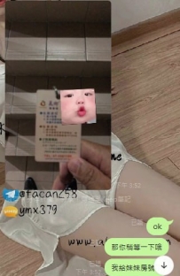 【南部服務】幼幼 160/45/E/23歲 服務評價：  可愛童顏巨乳 超白肌 粉嫩透紅  饑渴騷