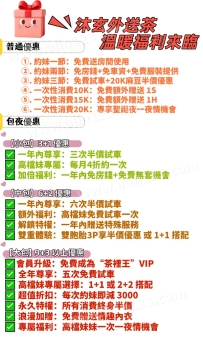 🎁好福利怎麼能錯過呢 ➡️時間31號截止   🚨錯過就沒有了哦