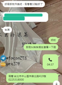 【雙北服務】可夢 155/C/44/20歲 必回沖 超可愛的蘿莉妹妹 笑起來像陽光般燦爛 一見面