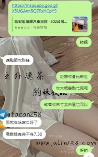 【新竹服務】zh160/46/C/21歲 蘿莉妹妹超可愛 笑容甜美 雖然年紀輕但服務超專業  小小