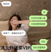 【雙北服務】熟女姐姐還是比較會玩  懂人心
